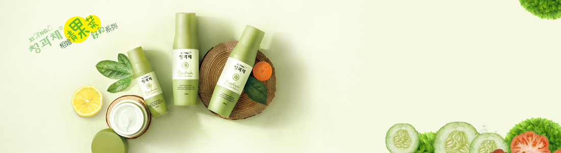新生活，新生活集團，新生活化妝品，相娥，青果菜舒韻，春季護膚
