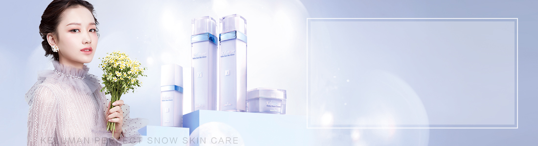 新生活，新生活集團，新生活化妝品，珂露曼，雪漾煥彩系列，亮膚，美白