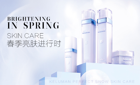 新生活，新生活集團，新生活化妝品，珂露曼，雪漾煥彩系列，亮膚，美白