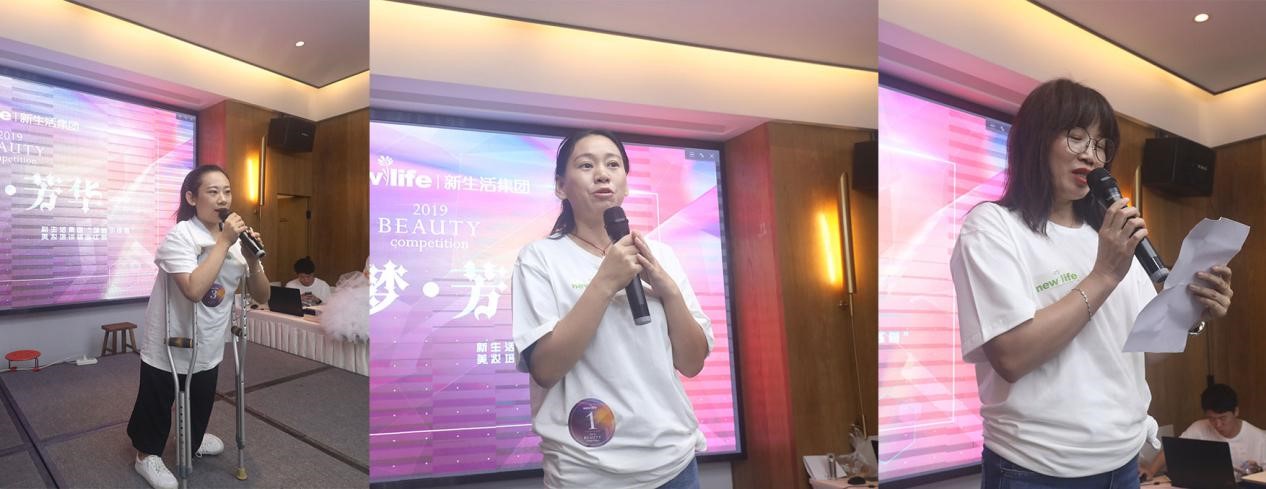 新生活集團_新生活化妝品_筑夢訓練營_公益