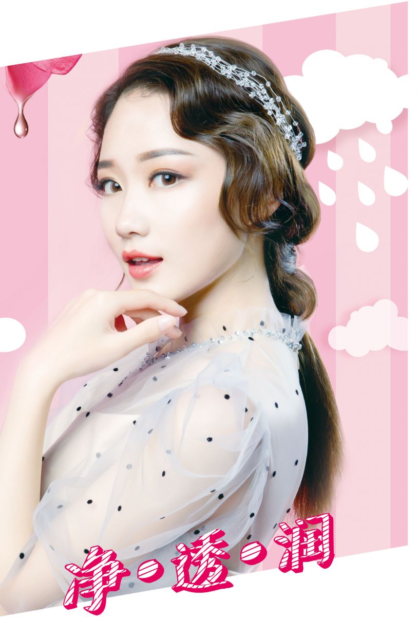 新生活集團(tuán)_新生活化妝品_凈透潤