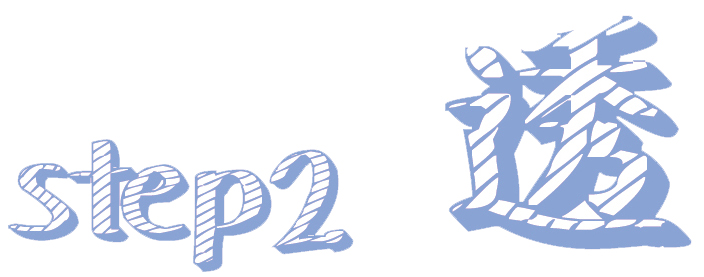 新生活集團(tuán)_新生活化妝品_凈透潤