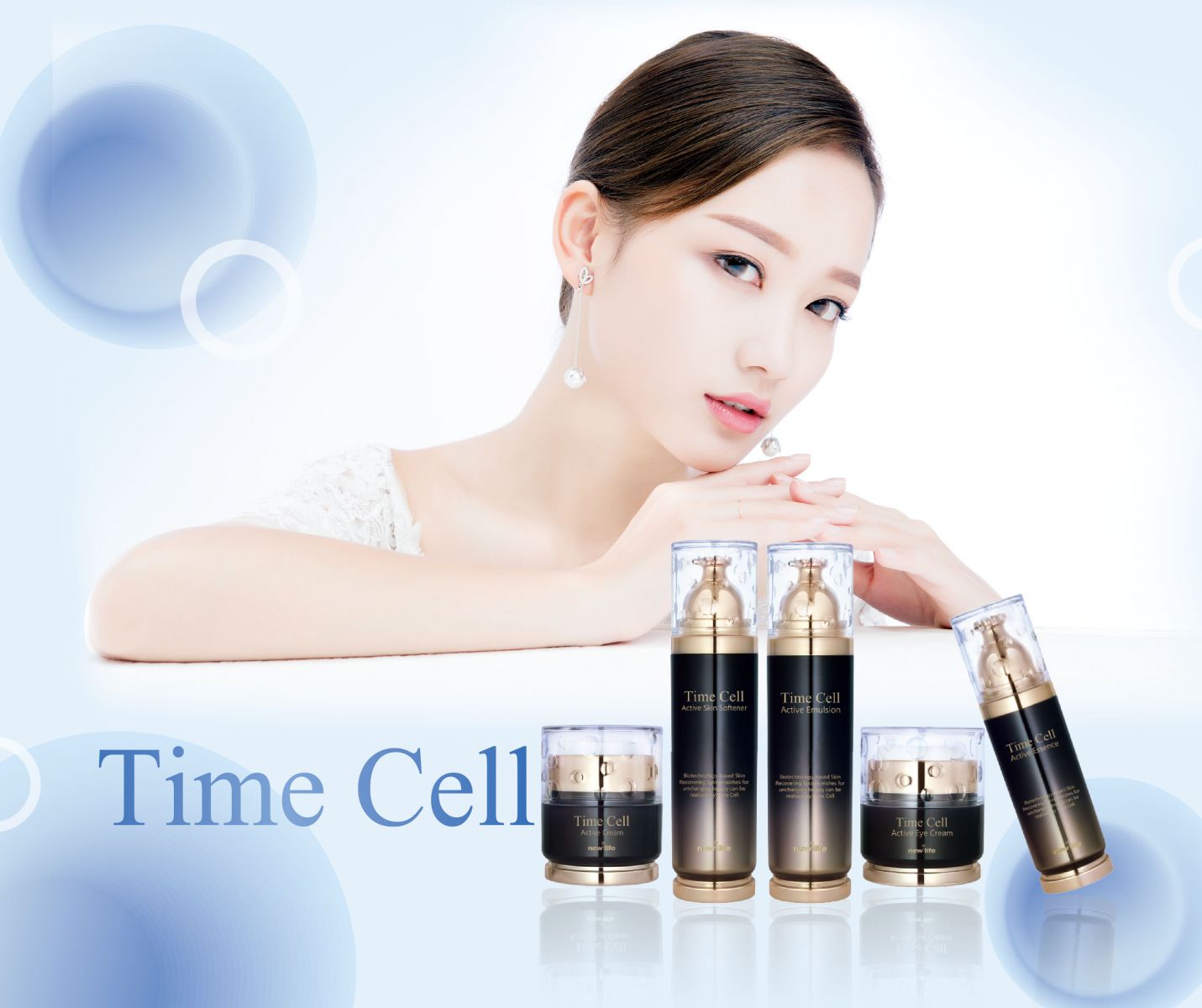 新生活集團(tuán)_新生活化妝品_溯妍時光賦活系列_Time Cell