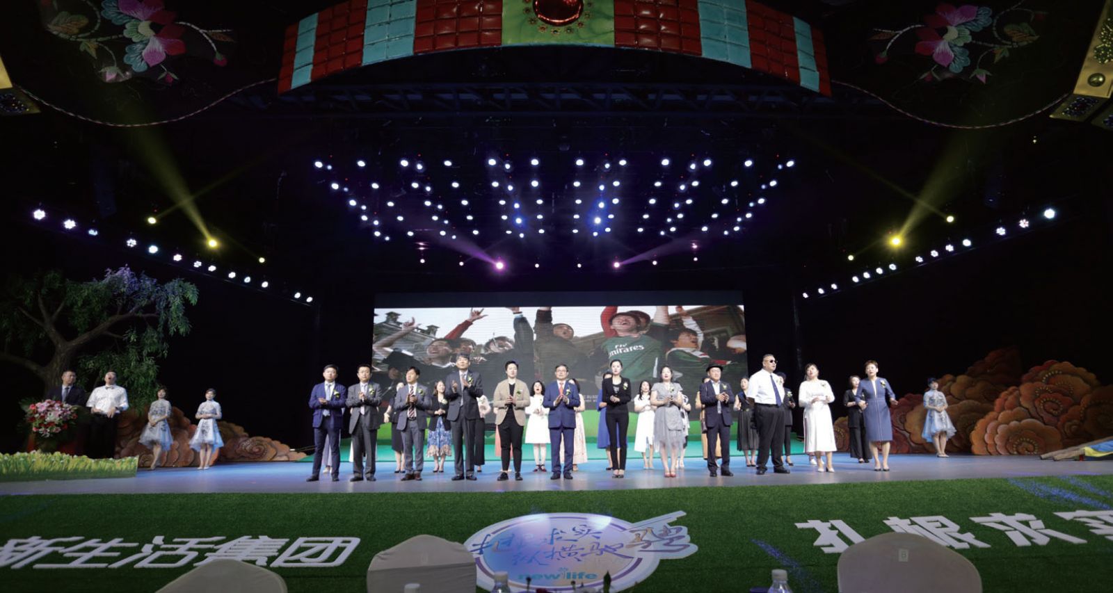 新生活集團(tuán)_新生活化妝品_扎根求實(shí) 縱橫馳騁_2019本部長(zhǎng)級(jí)會(huì)議