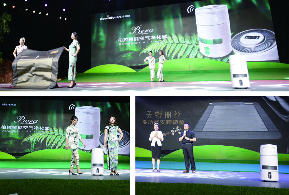 新生活集團(tuán)_新生活化妝品_扎根求實(shí) 縱橫馳騁