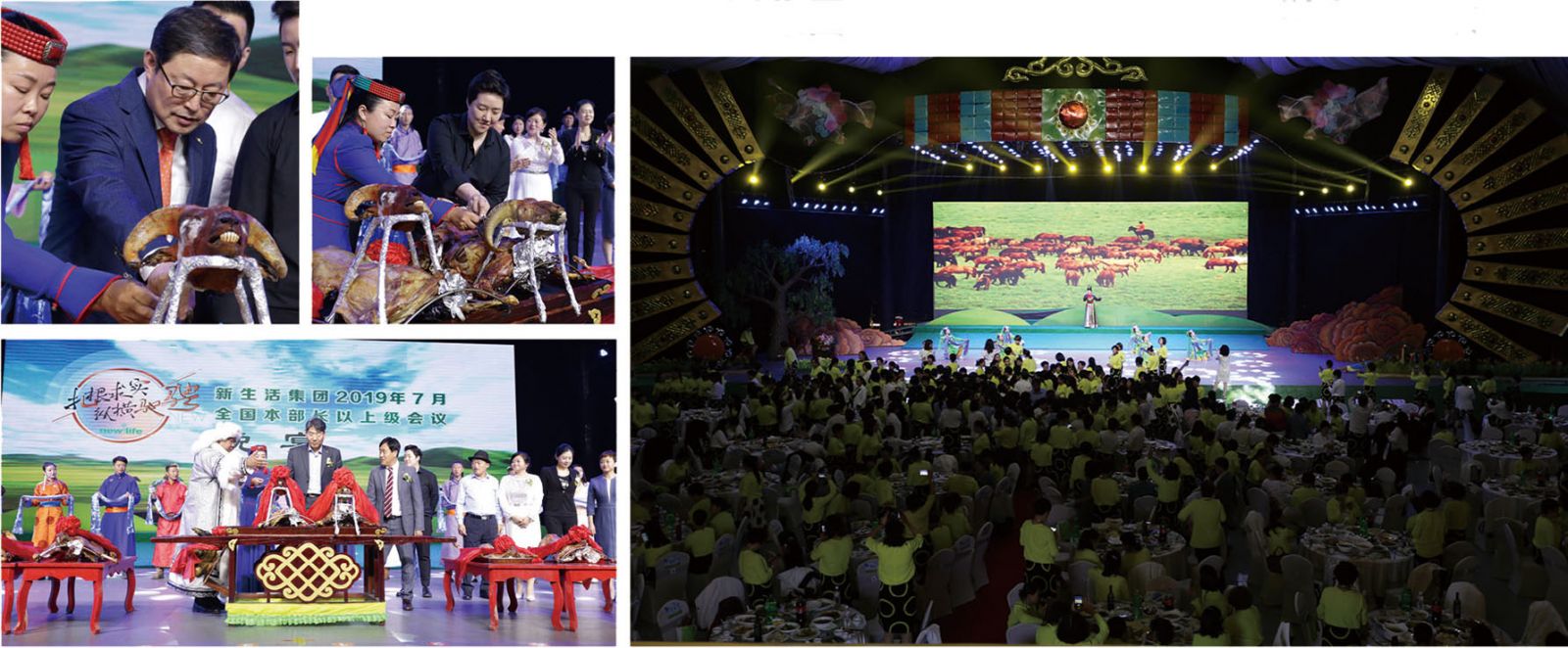 新生活集團(tuán)_新生活化妝品_本部長(zhǎng)以上級(jí)會(huì)議