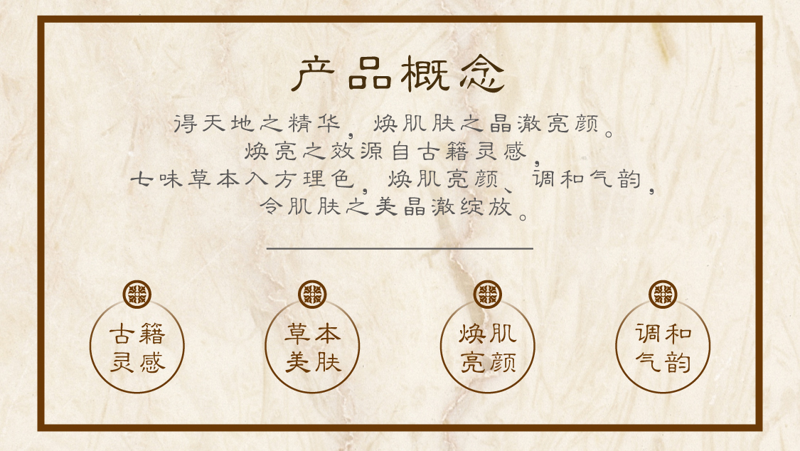 新生活集團_新生活化妝品_漢娜尚妃_天地韻_晶容滋養(yǎng)眼霜