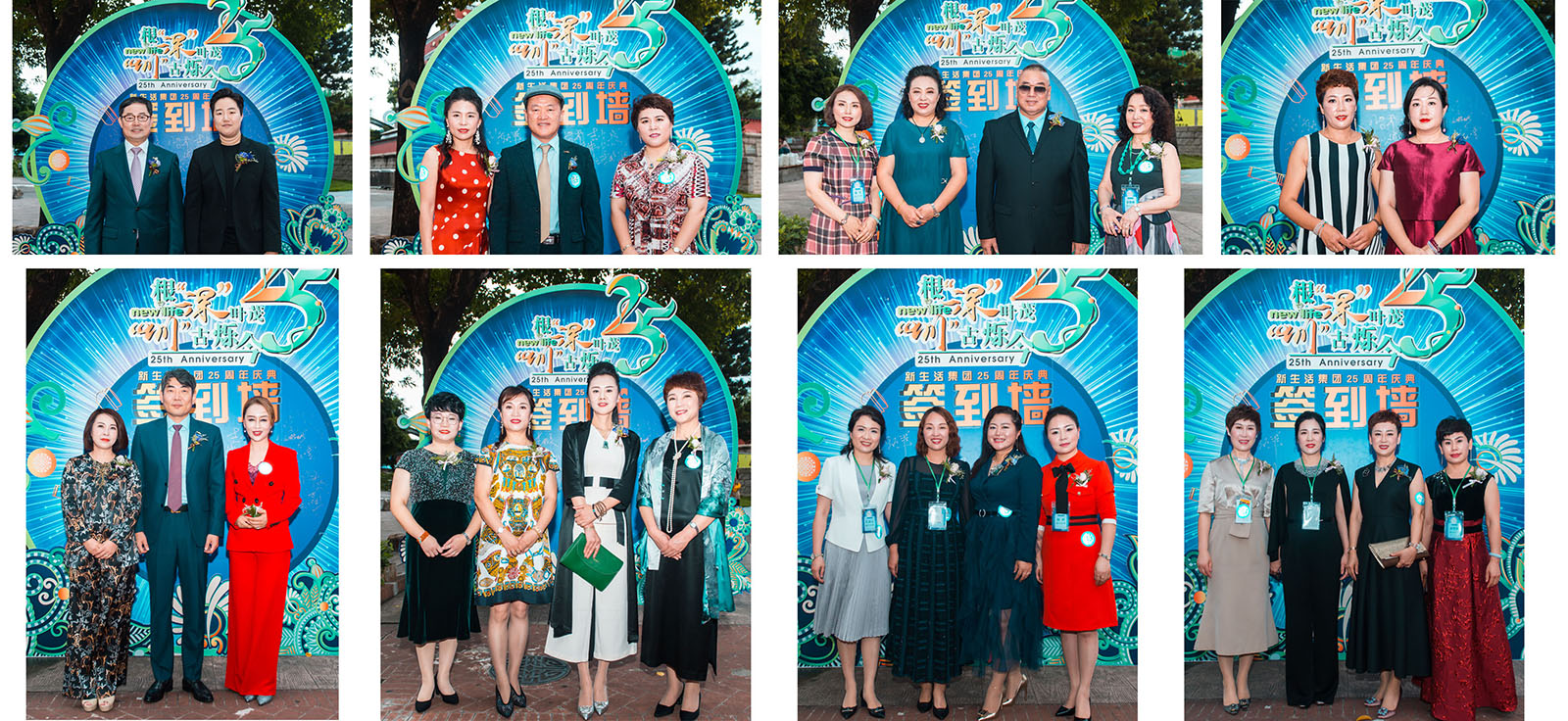 新生活集團_新生活化妝品_根深葉茂 圳古爍今_2019 深圳