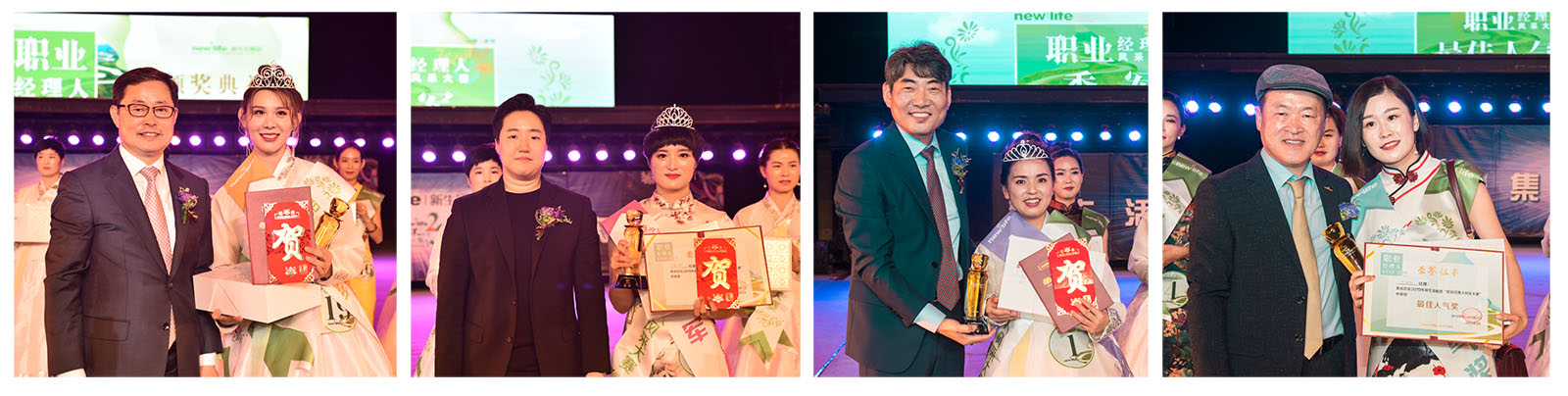 新生活集團_新生活化妝品_根深葉茂 圳古爍今_2019 深圳_職業(yè)經(jīng)理人大賽