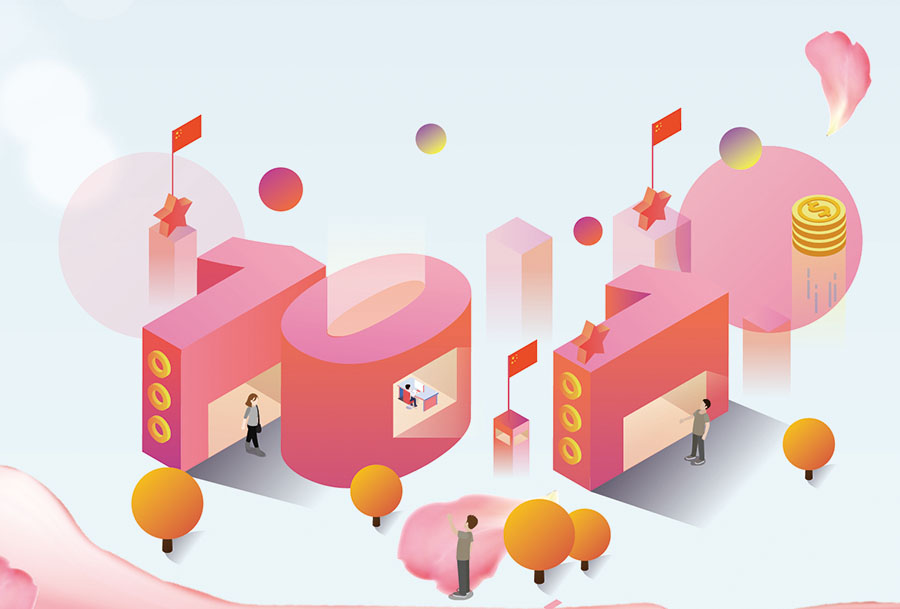 新生活集團(tuán)_新生活化妝品