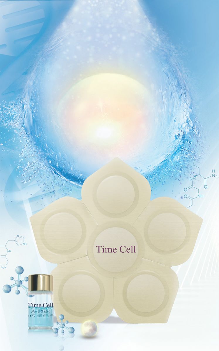 新生活集團_新生活_新生活化妝品_溯妍時光_肌活