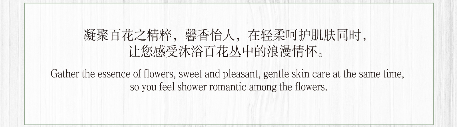 新生活_新生活集團_新生活化妝品_相娥_花語_修護眼膜