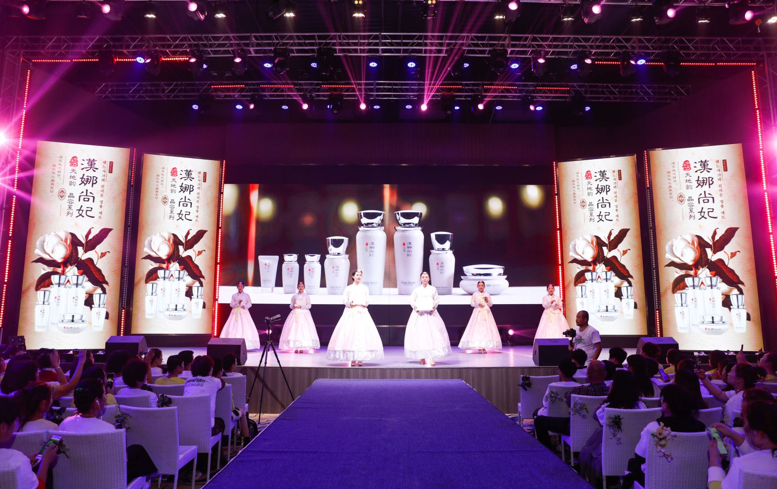 新生活_新生活集團(tuán)_新生活化妝品_漢娜尚妃_天地韻_晶容