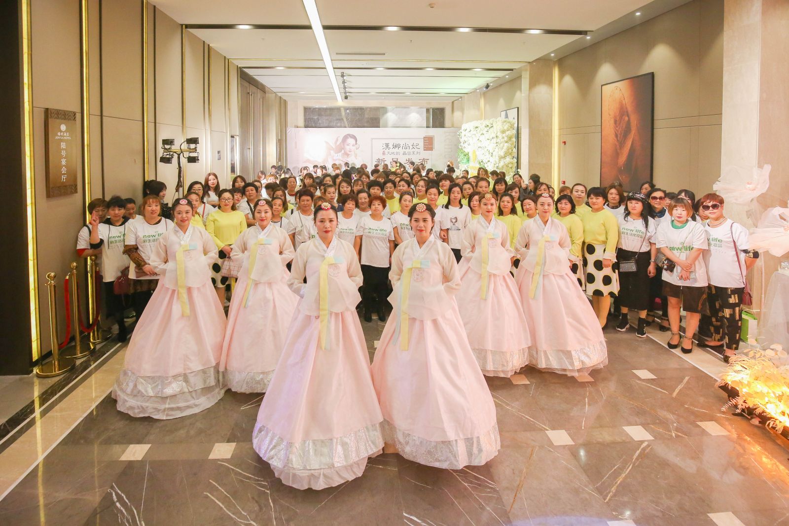 新生活_新生活集團(tuán)_新生活化妝品_漢娜尚妃_天地韻_晶容