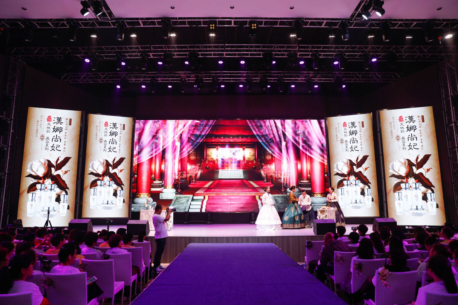 新生活_新生活集團(tuán)_新生活化妝品_漢娜尚妃_天地韻_晶容