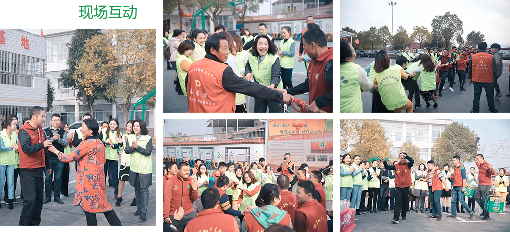 新生活_新生活集團_新生活化妝品_公益_新生活助殘公益_湖南岳陽_德馨蝸牛山莊