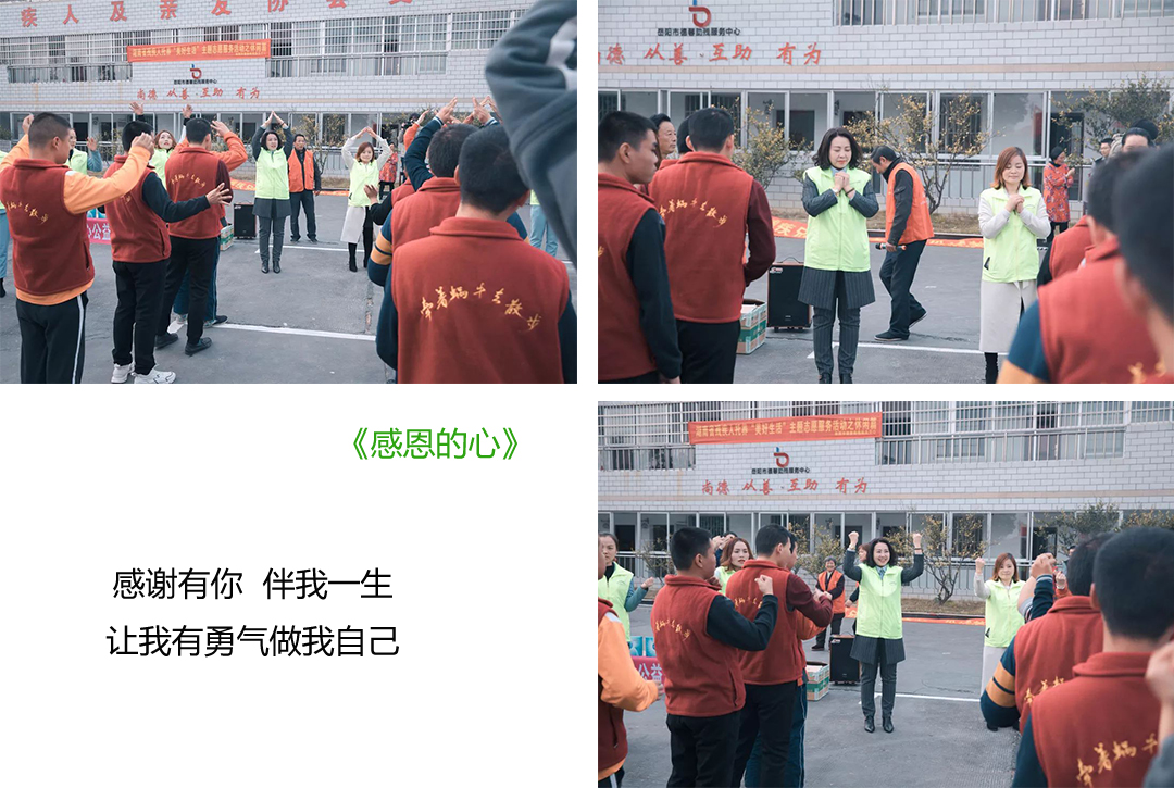 新生活_新生活集團_新生活化妝品_公益_新生活助殘公益_湖南岳陽_德馨蝸牛山莊