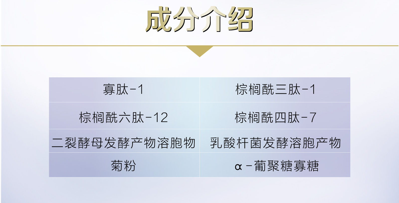 新生活_新生活集團(tuán)_新生活化妝品_溯妍時(shí)光_肌活柔膚水