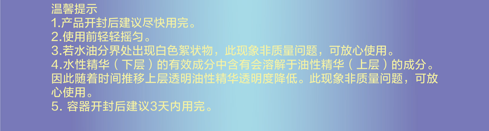 新生活集團_新生活化妝品_TIME CELL_溯妍時光_肌活_雙層安瓶