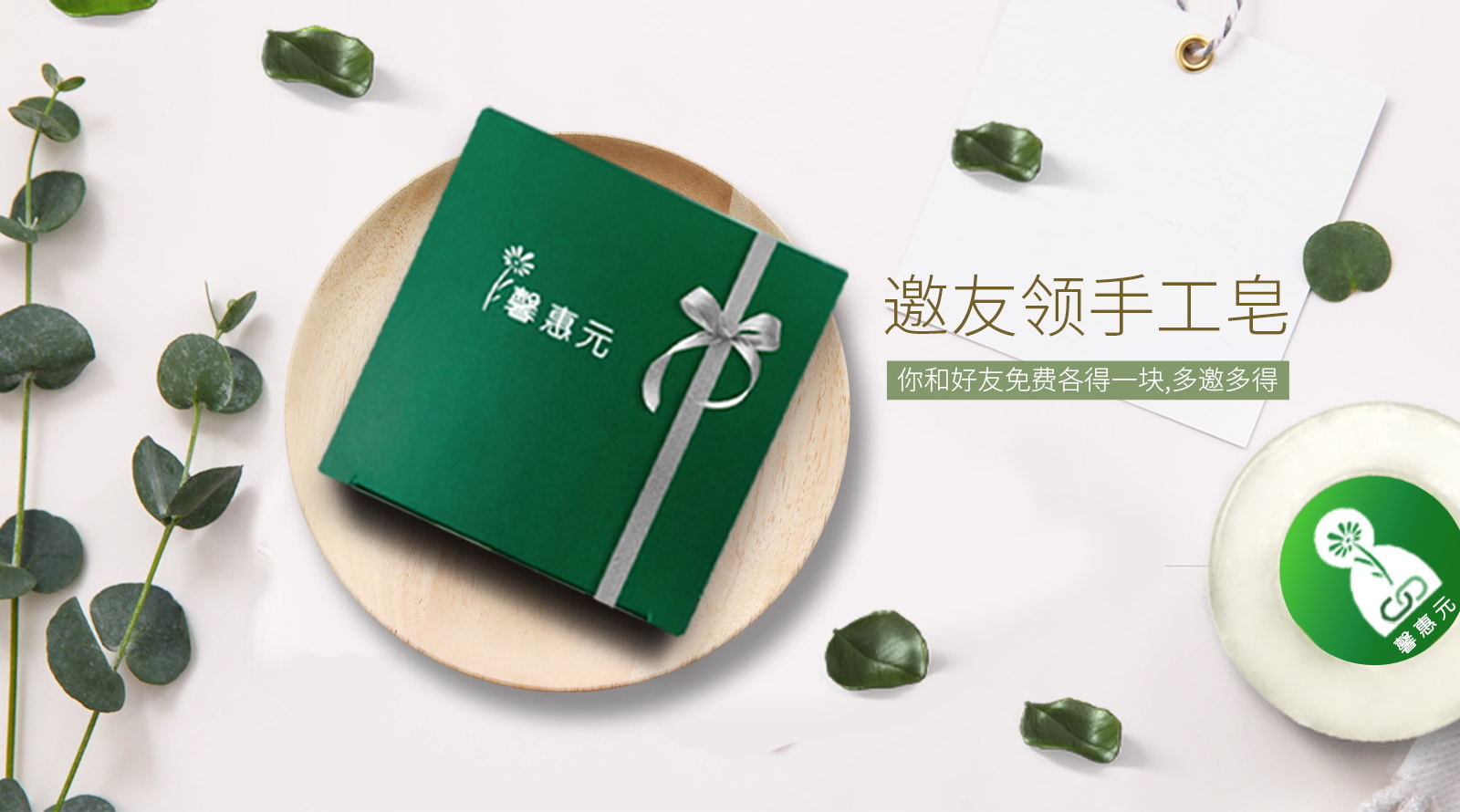 新生活_新生活集團_新生活化妝品_1月會員活動