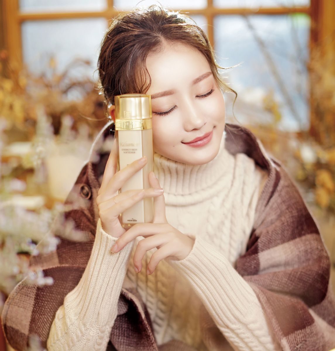 新生活_新生活集團(tuán)_新生活化妝品_珂露曼_經(jīng)典保濕