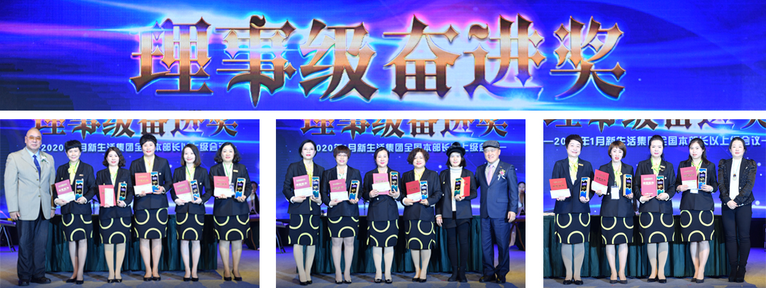 新生活_新生活集團(tuán)_新生活化妝品_青島_康邁臣