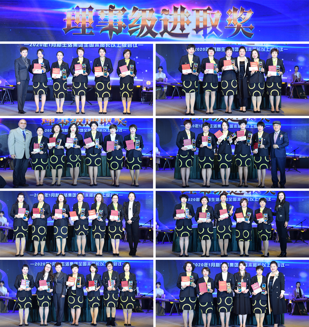 新生活_新生活集團(tuán)_新生活化妝品_青島_康邁臣