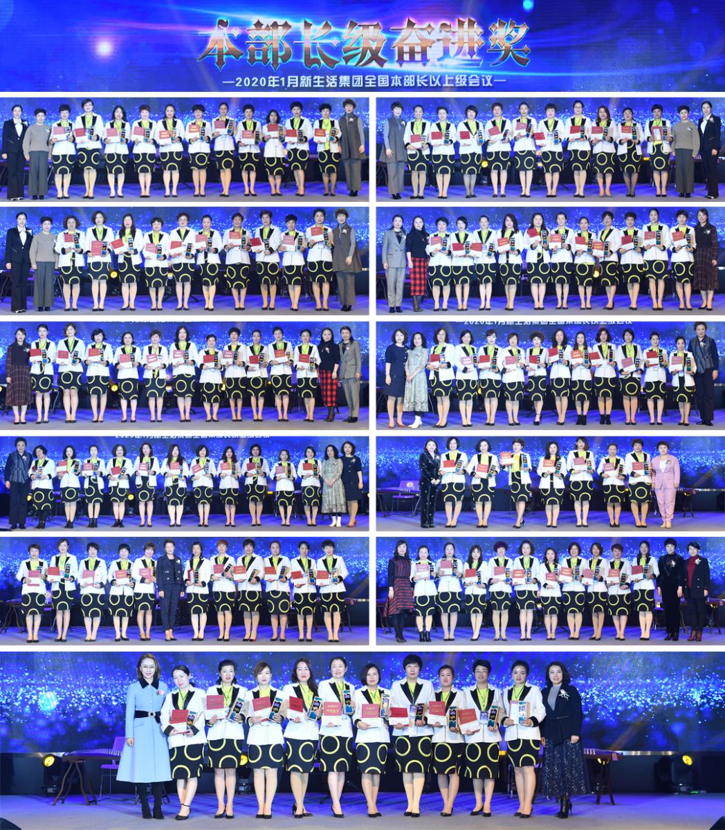 新生活_新生活集團(tuán)_新生活化妝品_青島_康邁臣