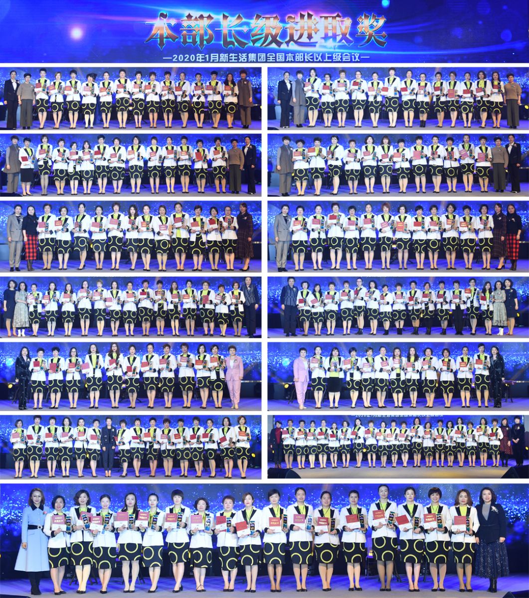 新生活_新生活集團(tuán)_新生活化妝品_青島_康邁臣