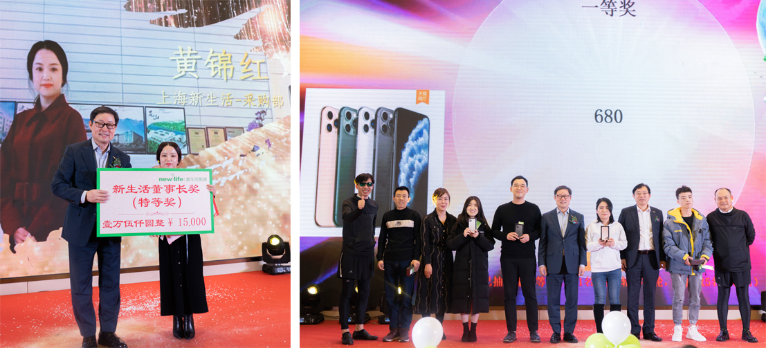 新生活_新生活集團(tuán)_新生活化妝品_子公司