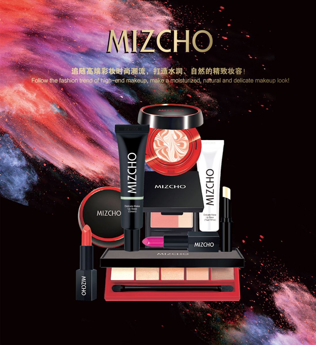 新生活_新生活集團(tuán)_新生活化妝品_美之?huà)蒧晶致_隔離