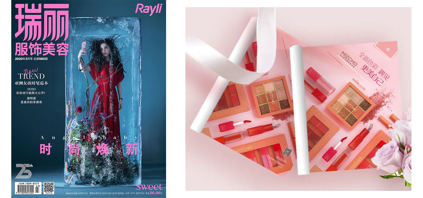 新生活_新生活集團(tuán)_新生活化妝品_美之嬌_絲域