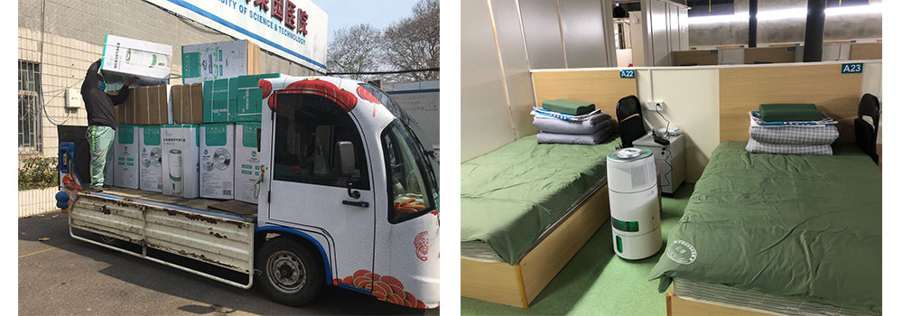 新生活_新生活集團(tuán)_新生活化妝品_武漢_伯拉_智能_空氣凈化器_空凈