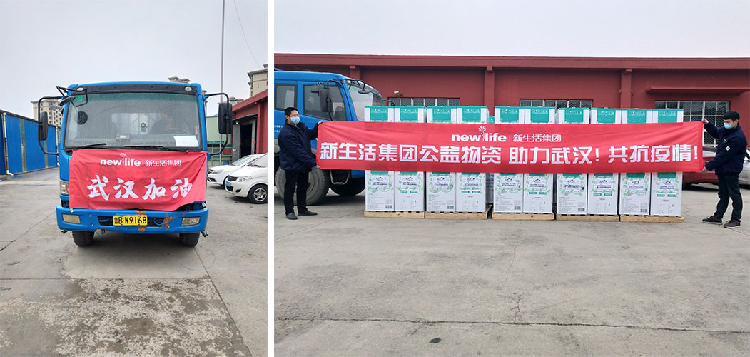 新生活_新生活集團(tuán)_新生活化妝品_武漢_伯拉_智能_空氣凈化器_空凈