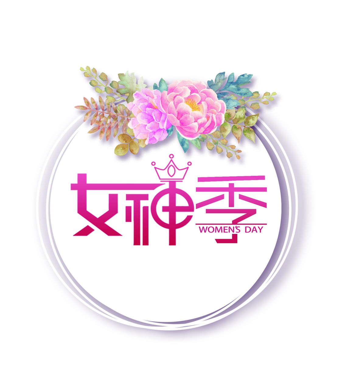 新生活_新生活集團(tuán)_新生活化妝品_美之嬌_晶致