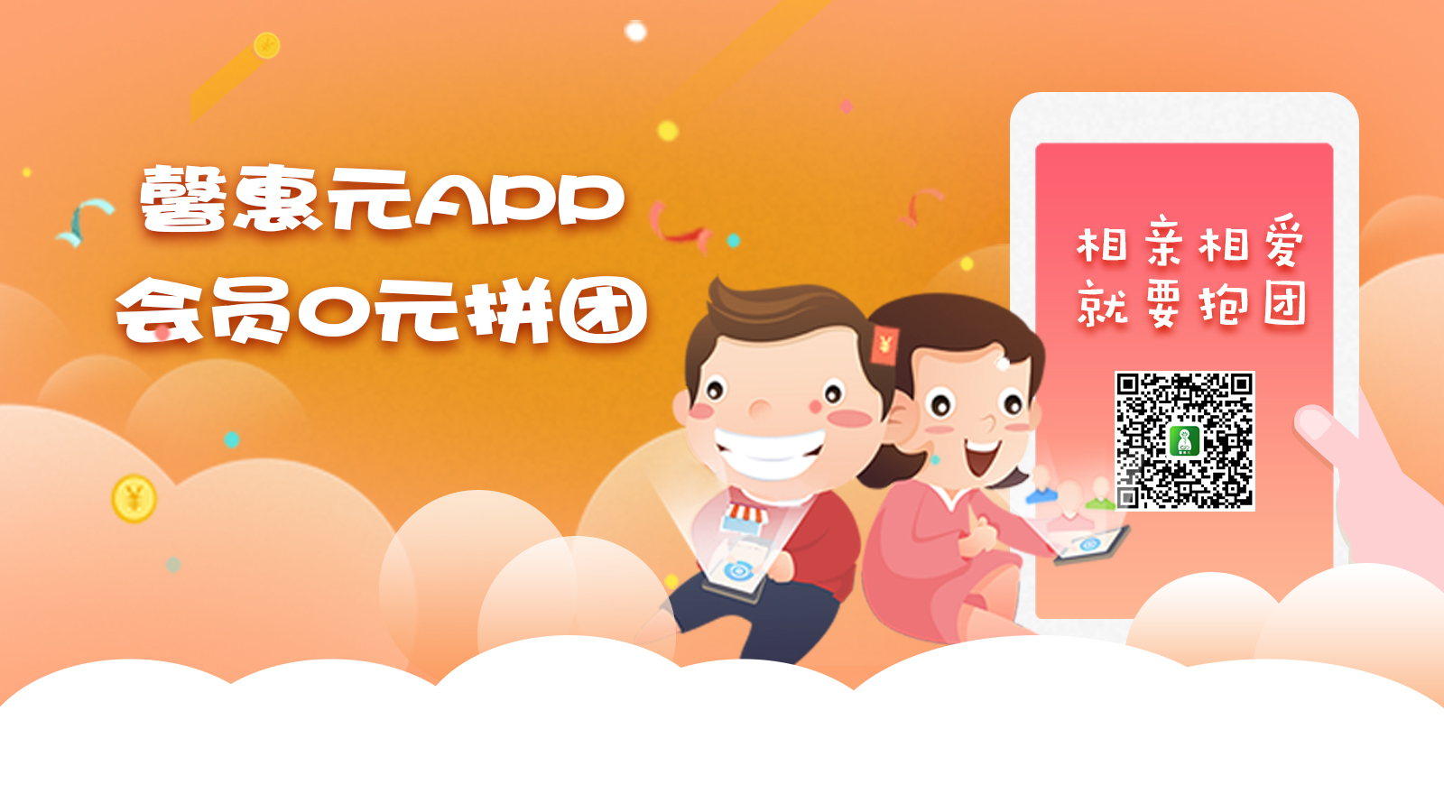 新生活_新生活集團_新生活化妝品_會員活動