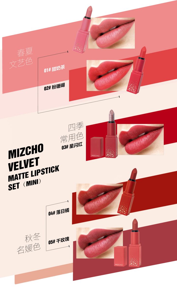 新生活_新生活集團_新生活化妝品_美之嬌_絲域