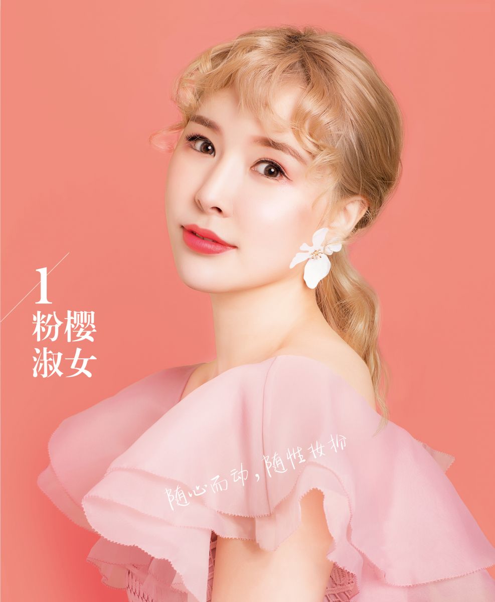 新生活_新生活集團_新生活化妝品_美之嬌_絲域