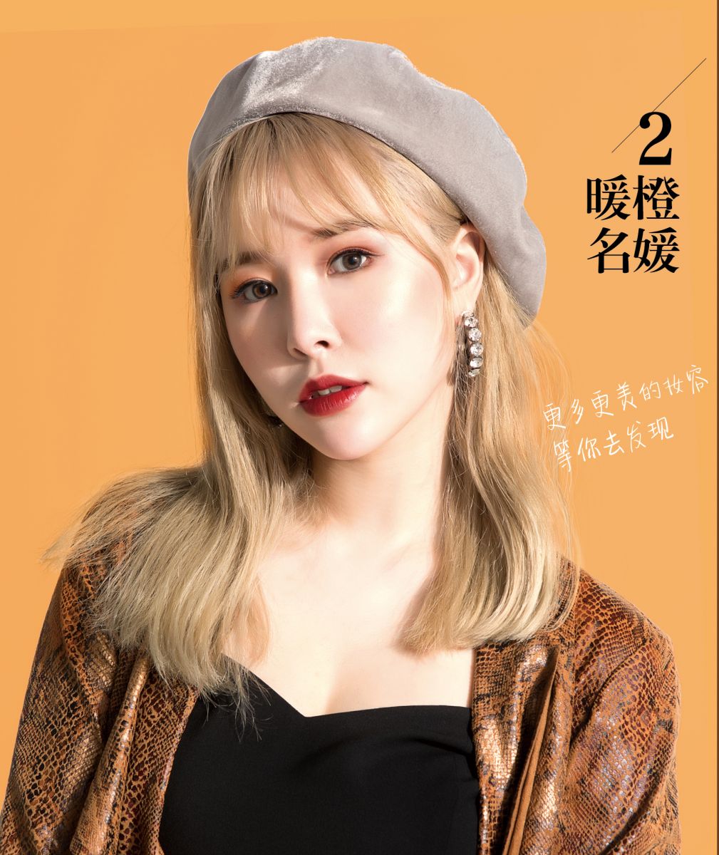 新生活_新生活集團_新生活化妝品_美之嬌_絲域