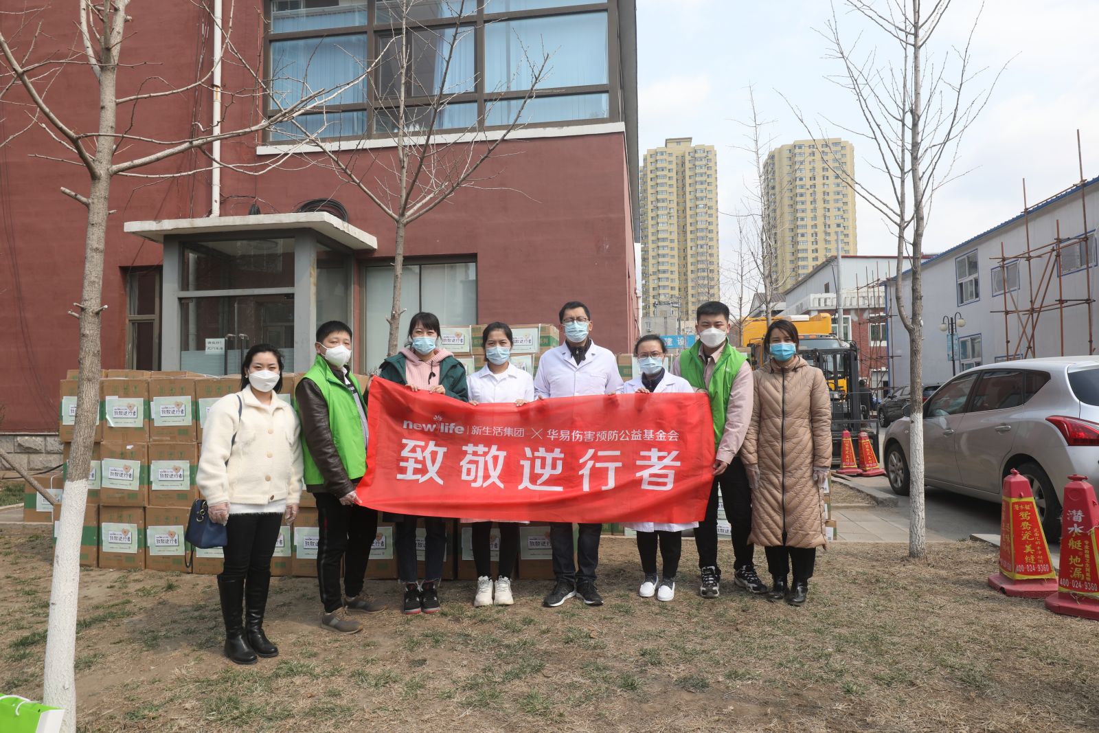 新生活_新生活集團_新生活化妝品_公益_抗疫_守護巾幗英雄