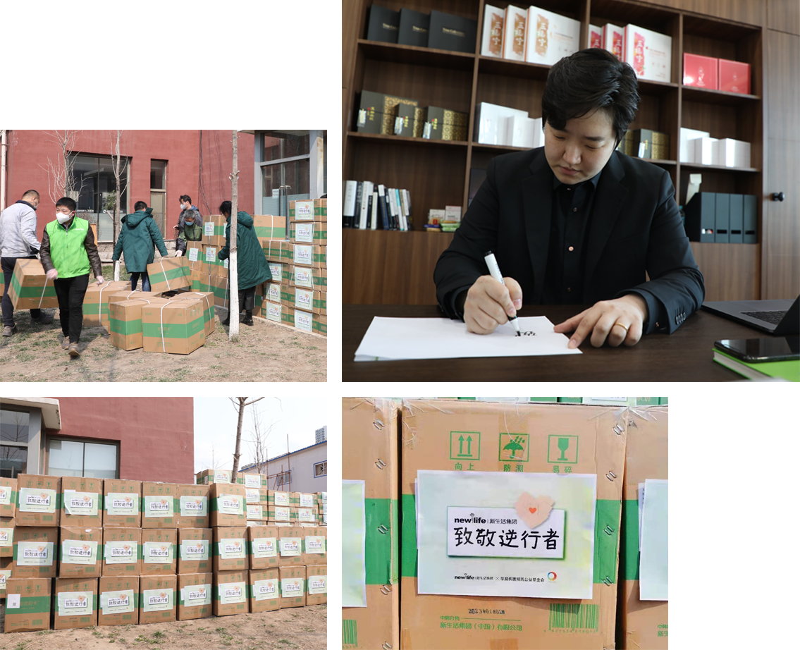 新生活_新生活集團_新生活化妝品_公益_抗疫_守護巾幗英雄