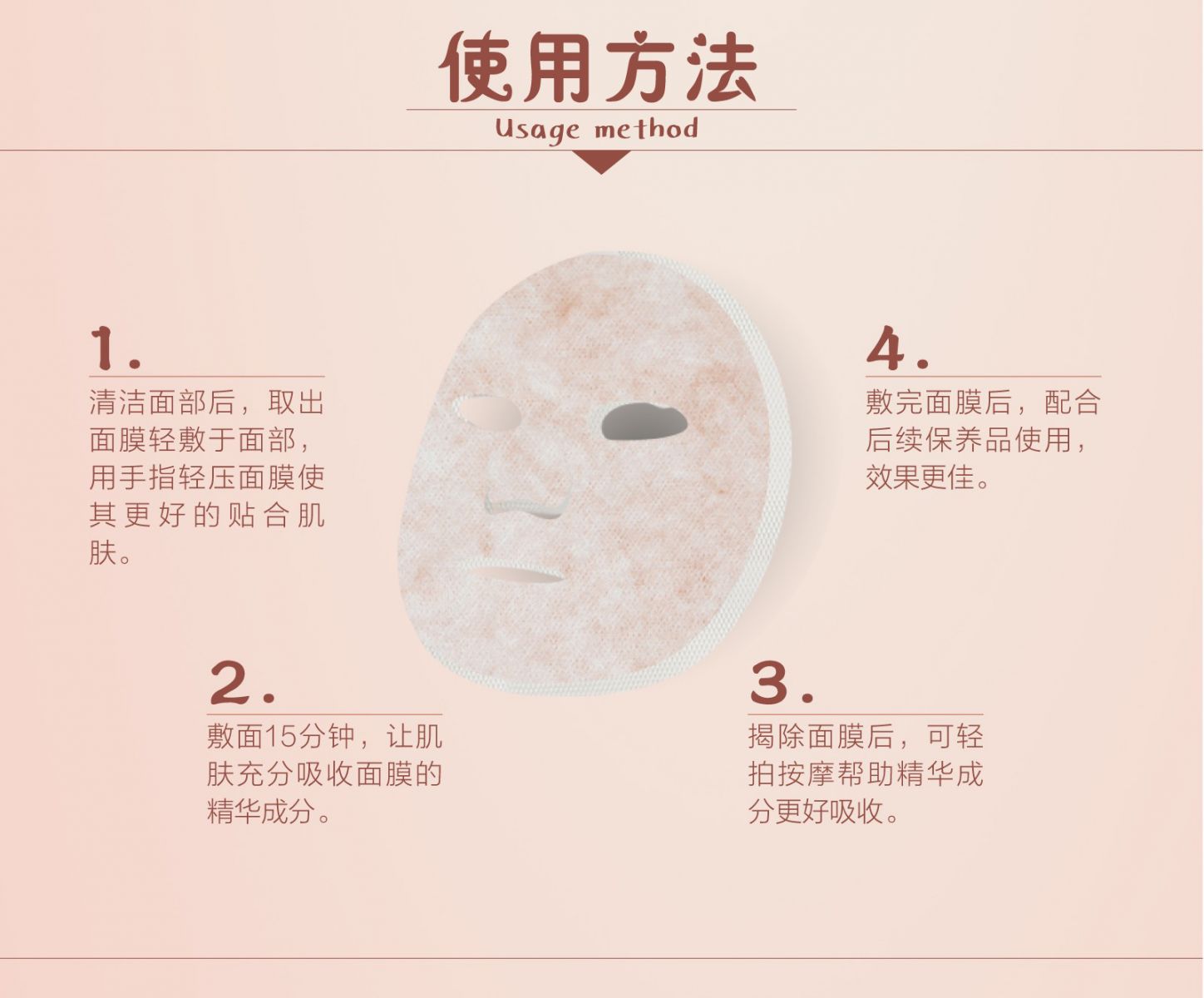 新生活_新生活集團(tuán)_新生活化妝品_雪非雪_新顏_潤澤面膜