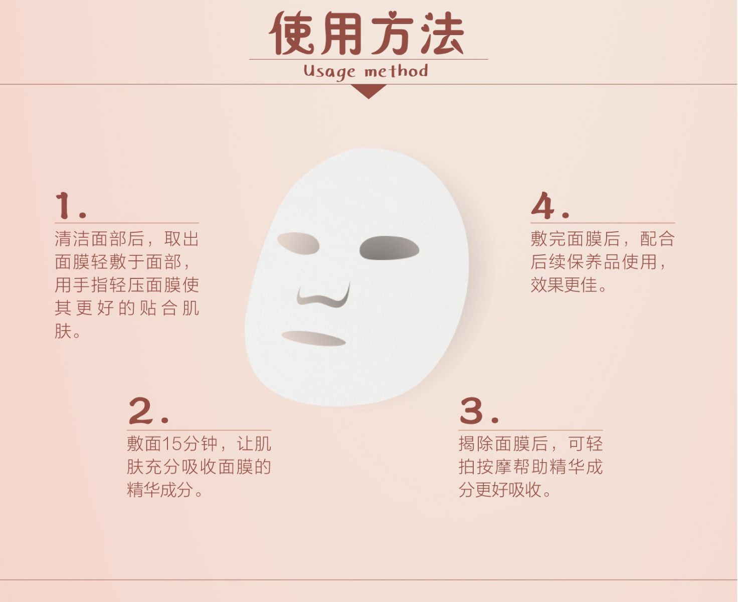 新生活_新生活集團(tuán)_新生活化妝品_雪非雪_新顏_亮采面膜