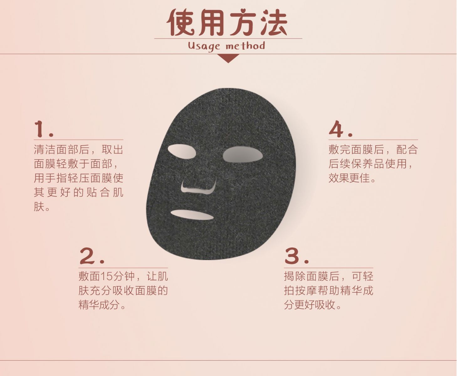 新生活_新生活集團(tuán)_新生活化妝品_雪非雪_新顏_凈澈面膜