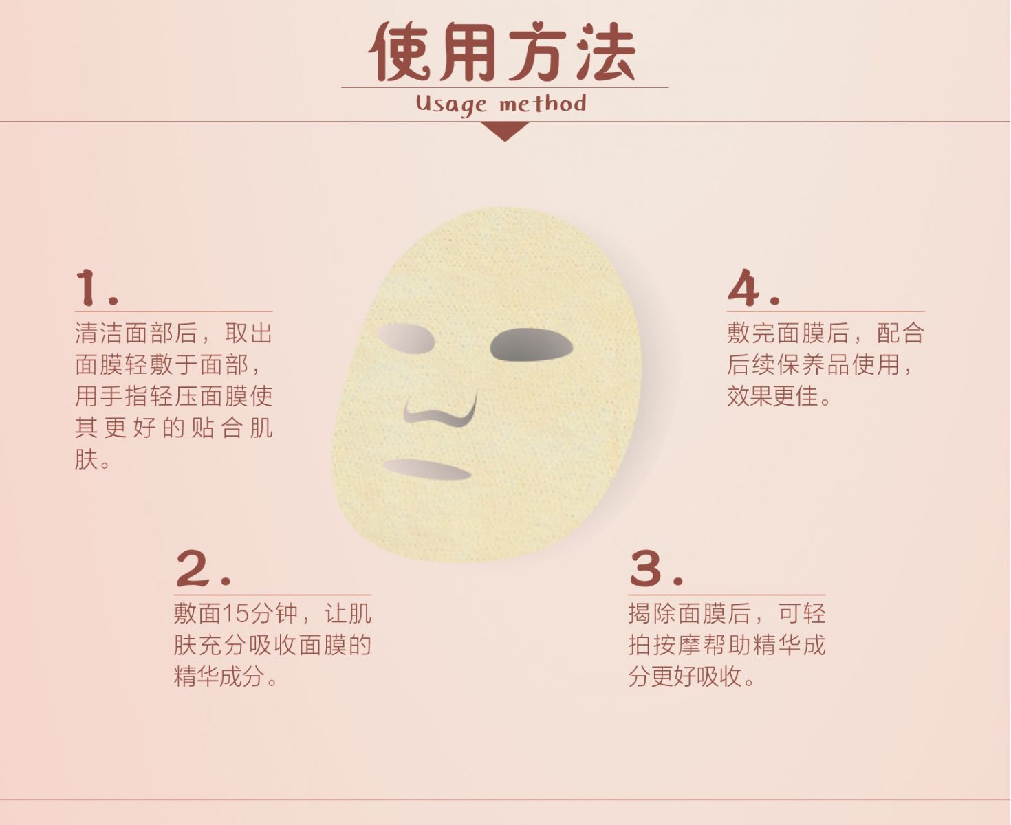 新生活_新生活集團(tuán)_新生活化妝品_雪非雪_新顏_彈嫩面膜