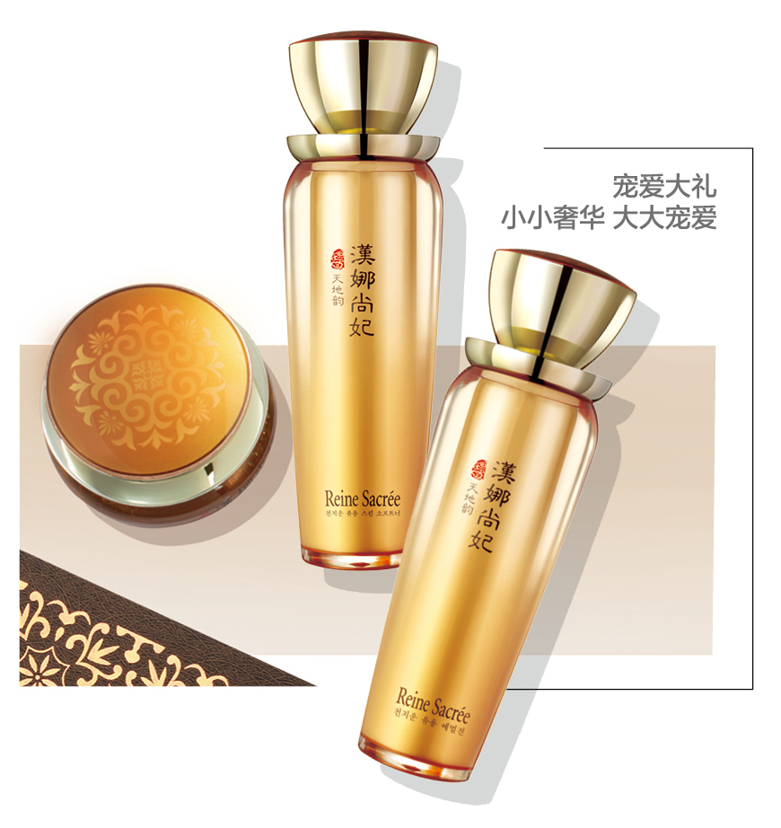 新生活_新生活集團_新生活化妝品_漢娜尚妃_天地韻幼容