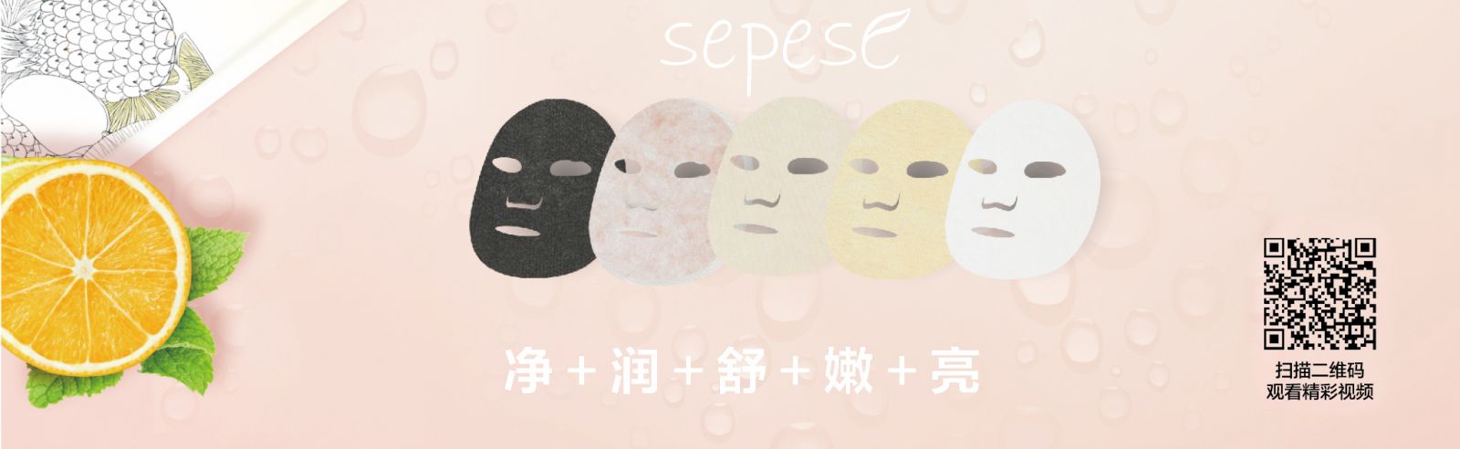 新生活_新生活集團(tuán)_新生活化妝品_雪非雪_新顏