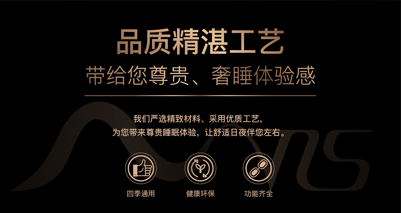 新生活_新生活集團(tuán)_新生活化妝品_美特麗絲_碳纖維電熱褥墊_功能褥墊