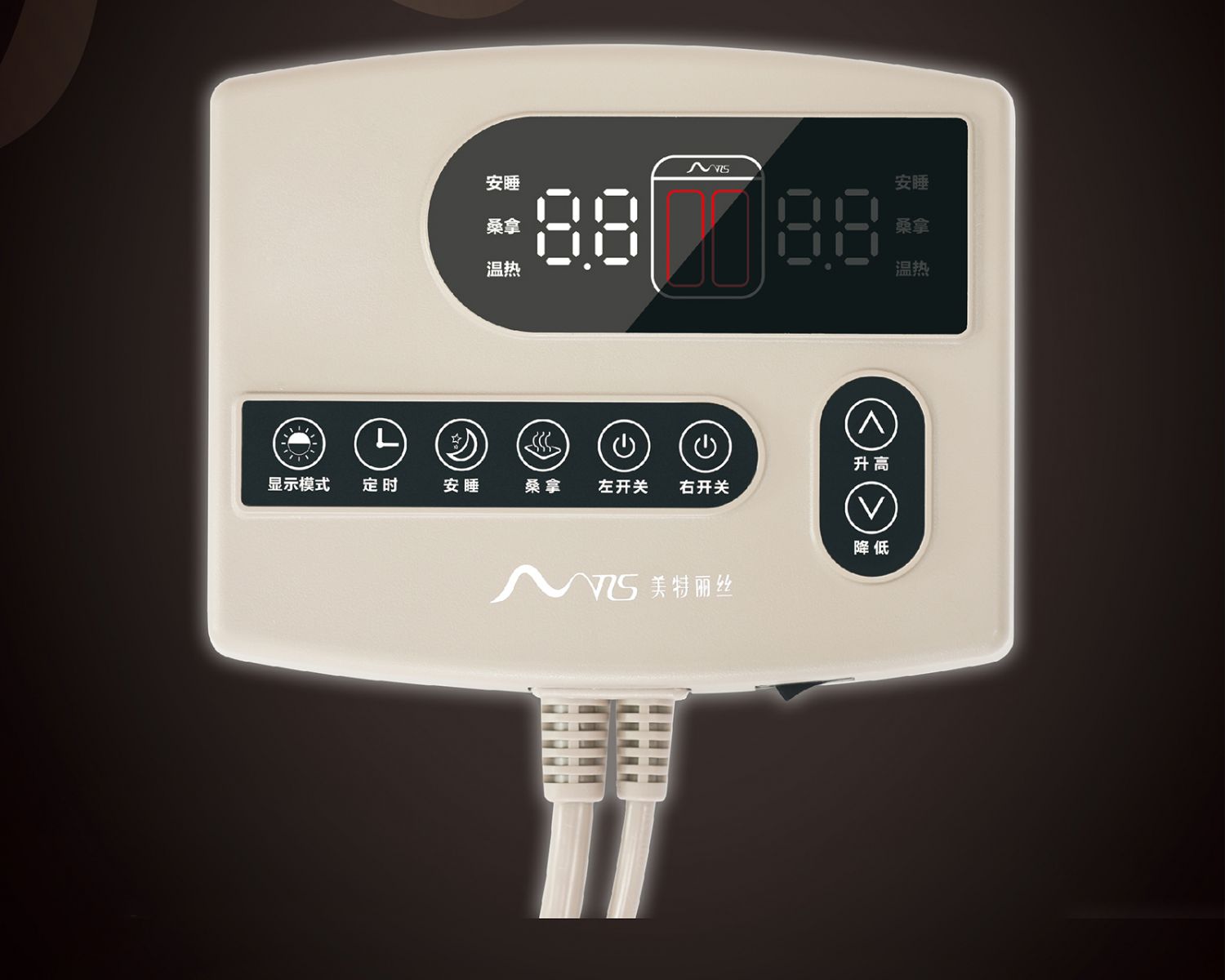 新生活_新生活集團(tuán)_新生活化妝品_美特麗絲_碳纖維電熱褥墊_功能褥墊
