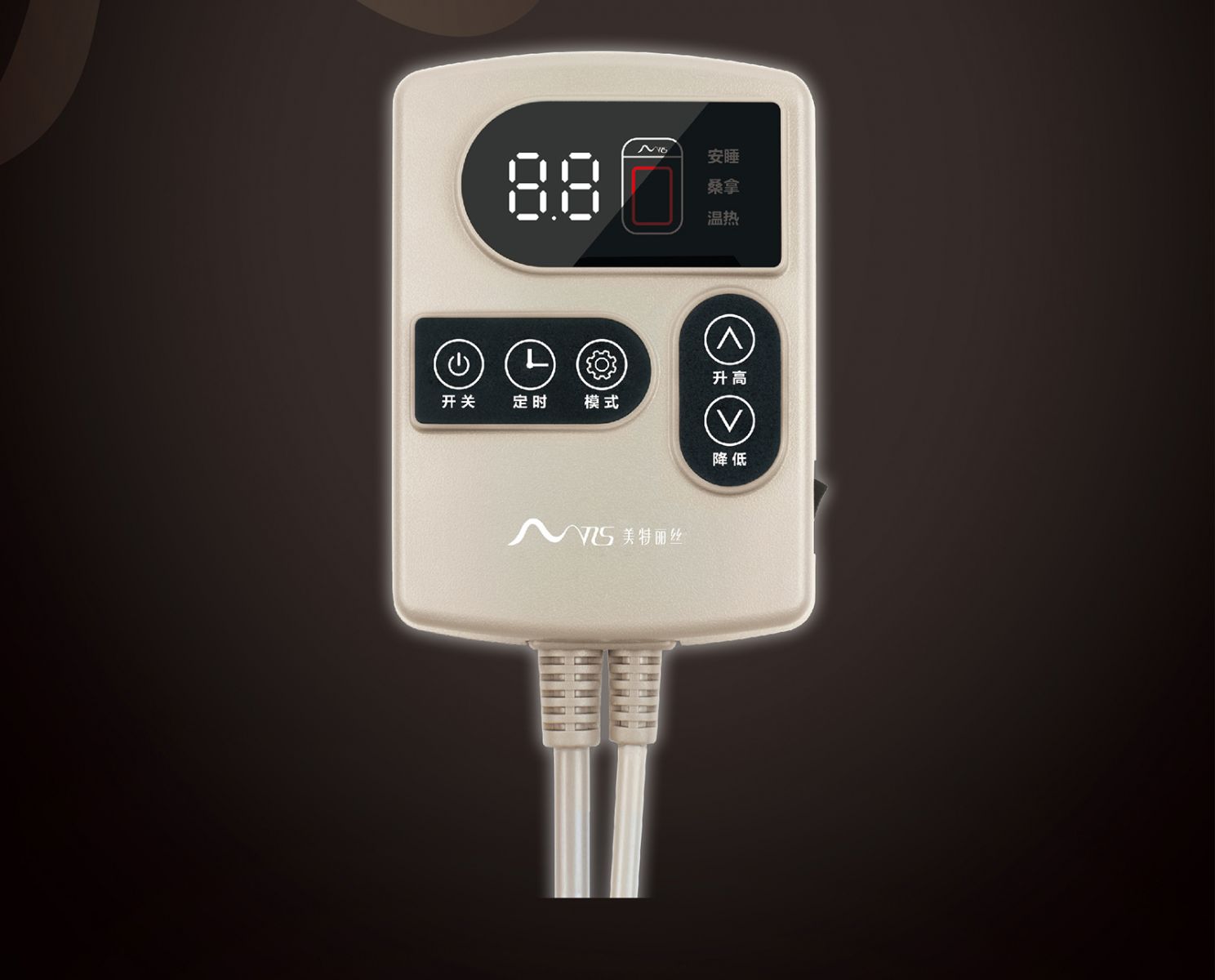 新生活_新生活集團_新生活化妝品_美特麗絲_碳纖維電熱褥墊_功能褥墊